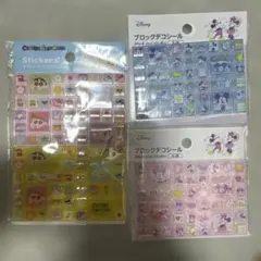 セリア タイルシール クレヨンしんちゃん ディズニー ミッキー　ミニーのサムネイル