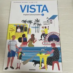 VISTA English Communication 1