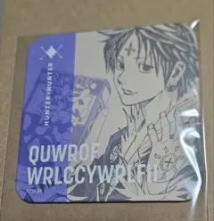 2026年最新】hunter×hunter アートコースター クロロの人気アイテム