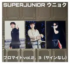 super junior ウニョク サイン - メルカリ