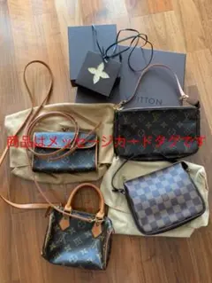 ルイヴィトンのメッセージカードタグ 革紐付 LOUIS VUITTONのサムネイル