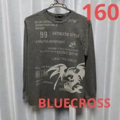 大人気！BLUE CROSS 160袖ゴムのため手洗いしやすく柔らか着脱◎送料込