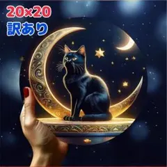 ウェルカムボード　インテリア　ウォールアート　黒猫　インテリア雑貨　壁掛け　新品