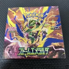 ポケモンカードゲーム】ストームエメラルダBOX シュリ無し、ペリ無し
