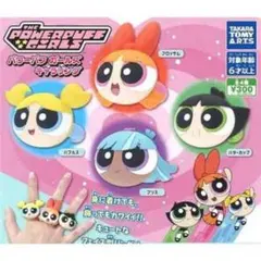 パワパフガールズ キャラリング ブリス