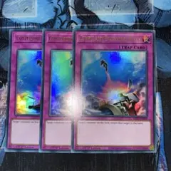 遊戯王【英語版】強制脱出装置 RA05 ウルトラ 3枚セット‼️ - メルカリ