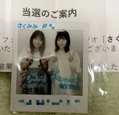 欅坂46 上村莉菜　直筆サイン入りソロ写真 2026年最新】上村莉菜 サインの人気アイテム - メルカリ