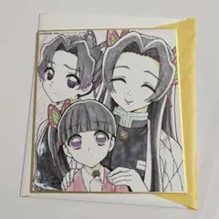 鬼滅　ミニ色紙