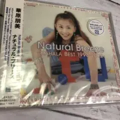 natural