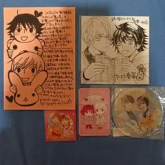 世界一初恋 純情ロマンチカ 律 美咲 特典グッズセット