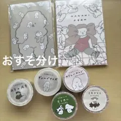 ナガキパーマさんおすそ分け