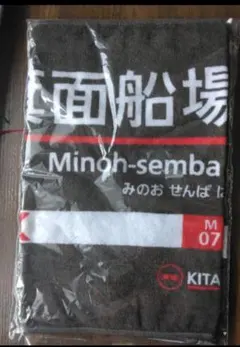 Item thumbnail for item 0f7e0640-391f-433f-aea5-4d49bf87bd2a