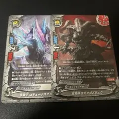 2026年最新】バディファイト 百鬼夜行の人気アイテム - メルカリ