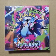 ポケモンカード　インフェルノX　1BOX(30パック)