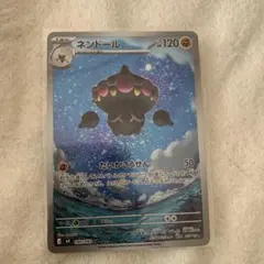 ポケモンカード　ネンドール AR　ニンジャスピナー