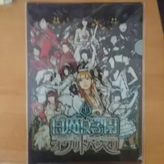 でんぱ組.inc 白魔女学園 ファイル