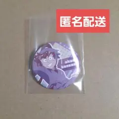 忍たま乱太郎 尾浜勘右衛門 缶バッジ