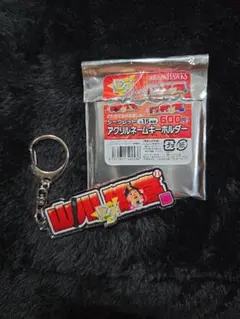 ソフトバンクホークス アクリルキーホルダー