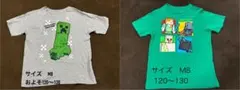 Minecraft Tシャツ M8 120~130cm 2枚セット