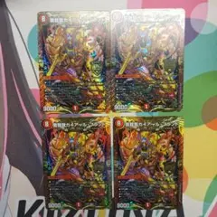 2025年最新】我我我ガイアールブランドの人気アイテム - メルカリ