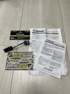 【ケイ】新品未開封！HEALTECH ELECTRONICS D02 2025年最新】HEALTECHの人気アイテム - メルカリ