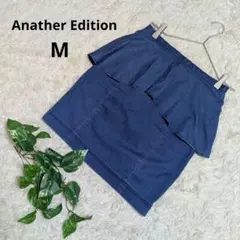 《Anather Edition》ユナイテッドアローズ タイトスカート デニムM