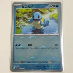 ポケモンカード 151 (水1) ミラー モンスターボール まとめ売り sv2a