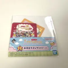 【新品未使用】 たまごっち 一番くじ H賞 お役立ちコレクション ステッカー