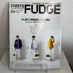 men’sFUDGE(メンズファッジ) 2020年04 4月号