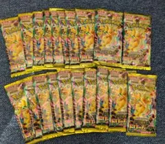 ポケカ　ハイクラスパック　メガドリーム　20パックまとめ売り
