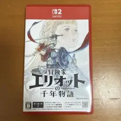 冒険家エリオットの千年物語 Nintendo Switch 2