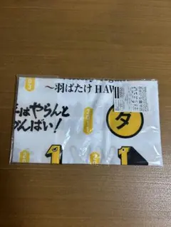 ソフトバンクホークス 球団創設85周年 てぬぐい