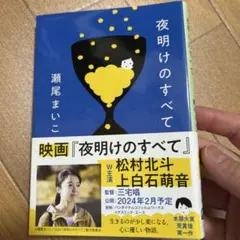 まみお様 リクエスト 2点 まとめ商品