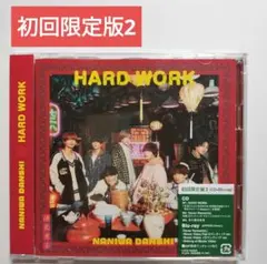 なにわ男子 HARDWORK 初回限定盤2 (CD+Blu-ray）