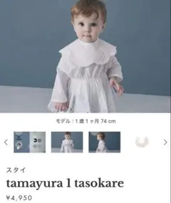 2026年最新】MARLMARLの人気アイテム - メルカリ