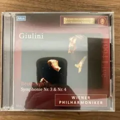 ジュリーニ＆ウィーン・フィル　ベートーヴェン　３＆４（英雄）　1994年ライブ