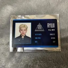 PRODUCE 101 JAPAN 新世界 日プ 杉山竜司 IDカード - メルカリ