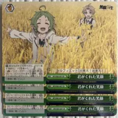 Reさん様 リクエスト 2点 まとめ商品