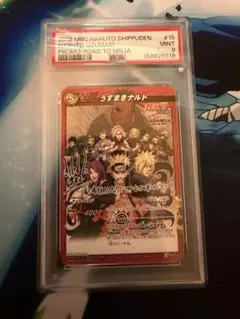 ミラクルバトルカードダス うずまきナルト 710枚限定 ミラバト NARUTO