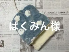 デグーお布団…13.13.16、冷感お布団…28