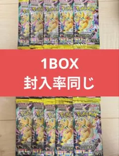 未サーチ MEGAドリームex 1BOX 10パック バラ ポケモンカード - メルカリ