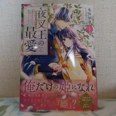 Item thumbnail for item 3af51aef-affb-4648-9aab-646c008e5f0c