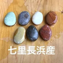 2026年最新】錦石の人気アイテム - メルカリ