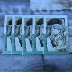 プロセカ バースデー2022 エピカ 草薙寧々