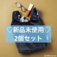 【2個セット】リンネル付録 ミッフィー ひょっこりのぞく♪ふわもこファーバッグ