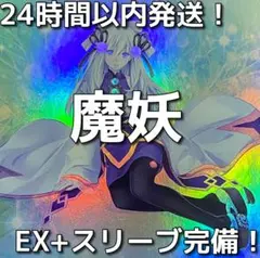 灰流うらら【ノーマル/効果】62枚 灰流うらら(高価N） | ノーマル/レア | ドラゴンスター | 遊戯王