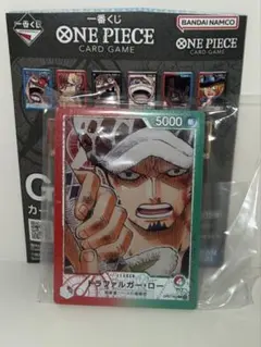 一番くじ ワンピース カードゲーム G賞 アクリルスタンド ロー