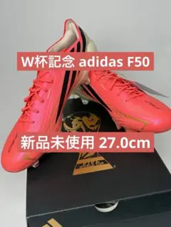 最新モデル  プレデター エリート FT AG 27cm W杯 最新モデル adidas プレデター エリート FT AG 27cm W杯 - メルカリ