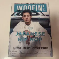WOOFIN’ IO 2016 3月号 vol.240