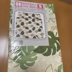 布団カバー